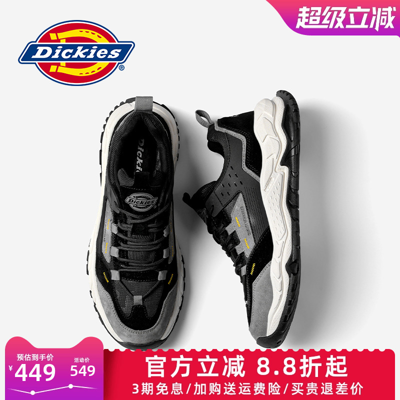 Dickies男鞋2023春季新款老爹鞋