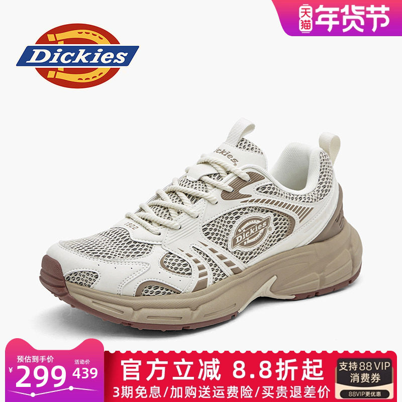 Dickies男鞋2026新款秋季鞋子透气厚底老爹鞋男士休闲运动鞋潮鞋,流行男鞋,老爹鞋,淘宝优惠券,粉丝福利购,淘宝优惠卷