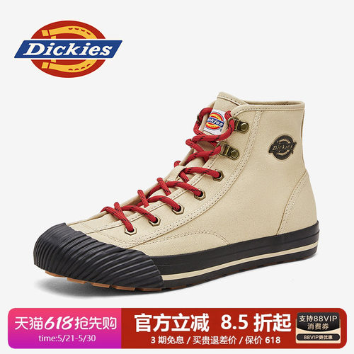 dickies男鞋四季高帮休闲帆布鞋