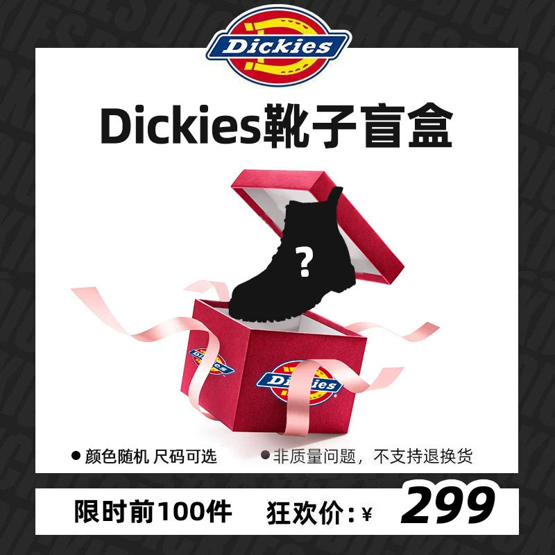 Dickies盲盒福袋马丁靴男款冬季新款高帮英伦风中帮真皮靴子短靴