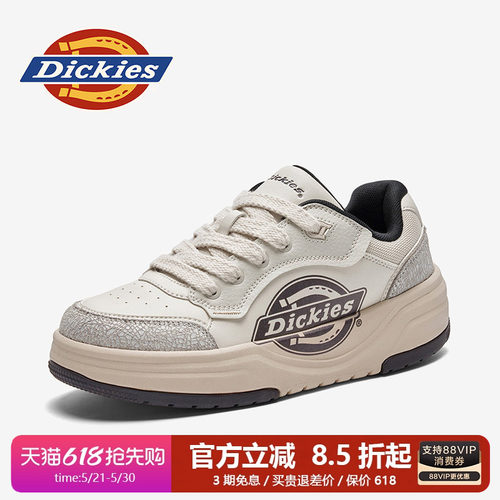 Dickies男鞋夏季2026新款透气薄款厚底板鞋增高百搭男士休闲鞋子