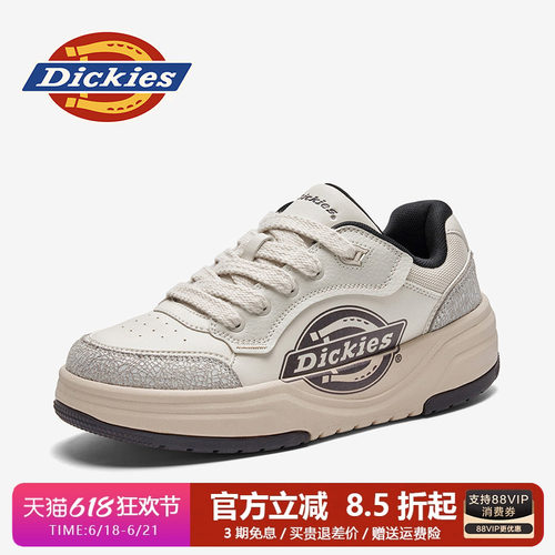 Dickies男鞋夏季2026新款透气薄款厚底板鞋增高百搭男士休闲鞋子