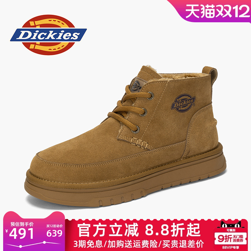 dickies男鞋四季加绒保暖雪地靴