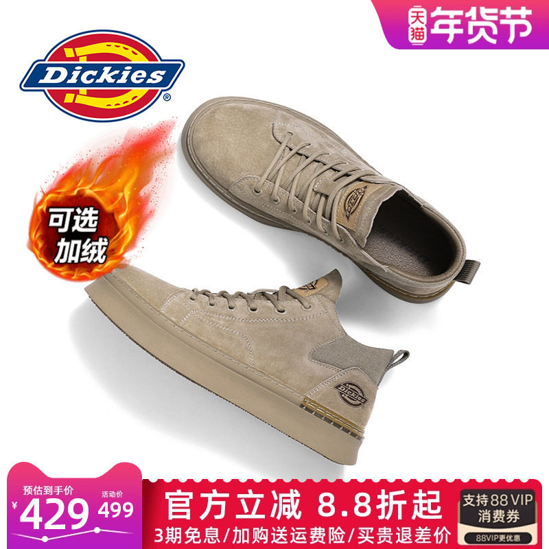 Dickies高帮鞋男冬季男鞋雪地靴加绒棉鞋板鞋马丁靴工装男士鞋子,流行男鞋,高帮鞋,淘宝优惠券,粉丝福利购,淘宝优惠卷