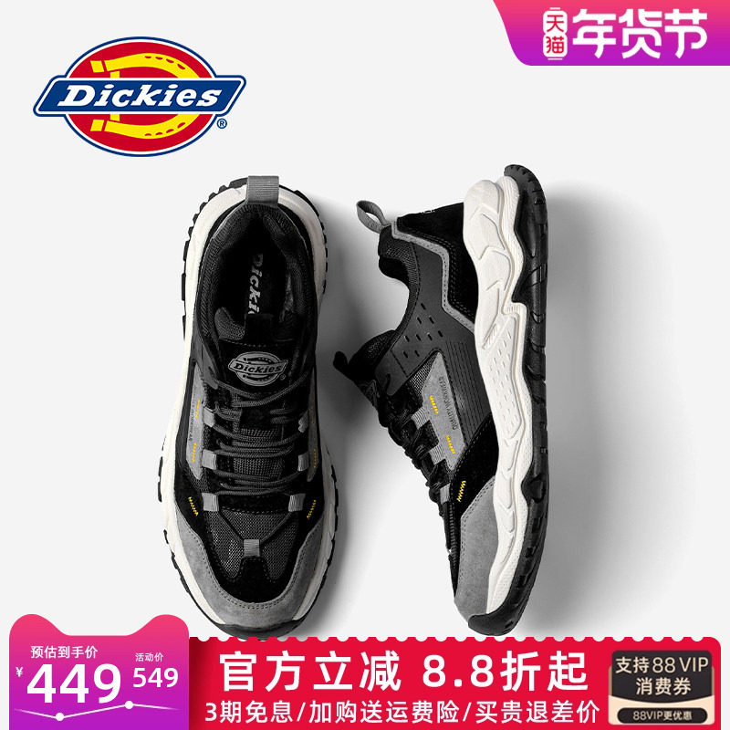 Dickies男鞋2026冬季新款老爹鞋男冬季百搭男士运动休闲鞋子潮鞋,流行男鞋,老爹鞋,淘宝优惠券,粉丝福利购,淘宝优惠卷