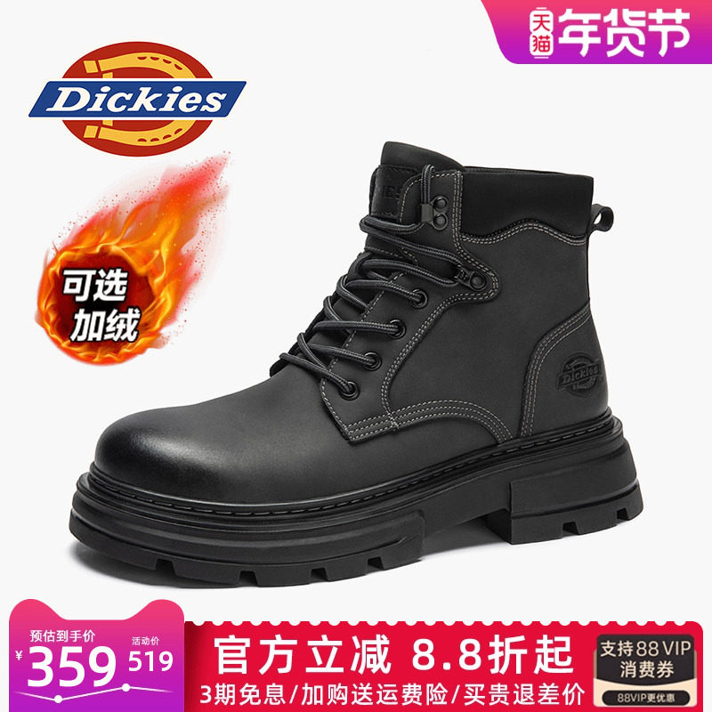 Dickies马丁靴男款2026新款男鞋冬季棉鞋加绒雪地靴男士工装靴子,流行男鞋,马丁靴,淘宝优惠券,粉丝福利购,淘宝优惠卷