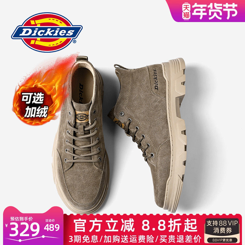 Dickies马丁靴男2026新款冬季男鞋棉鞋加绒男靴工装靴子男士鞋子,流行男鞋,马丁靴,淘宝优惠券,粉丝福利购,淘宝优惠卷