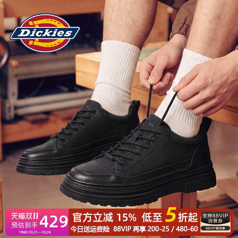 Dickies休闲皮鞋男款2026新款黑色增高休闲男鞋男士透气百搭潮鞋