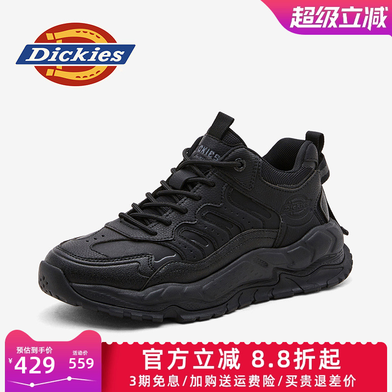 dickies男鞋秋季休闲运动老爹鞋