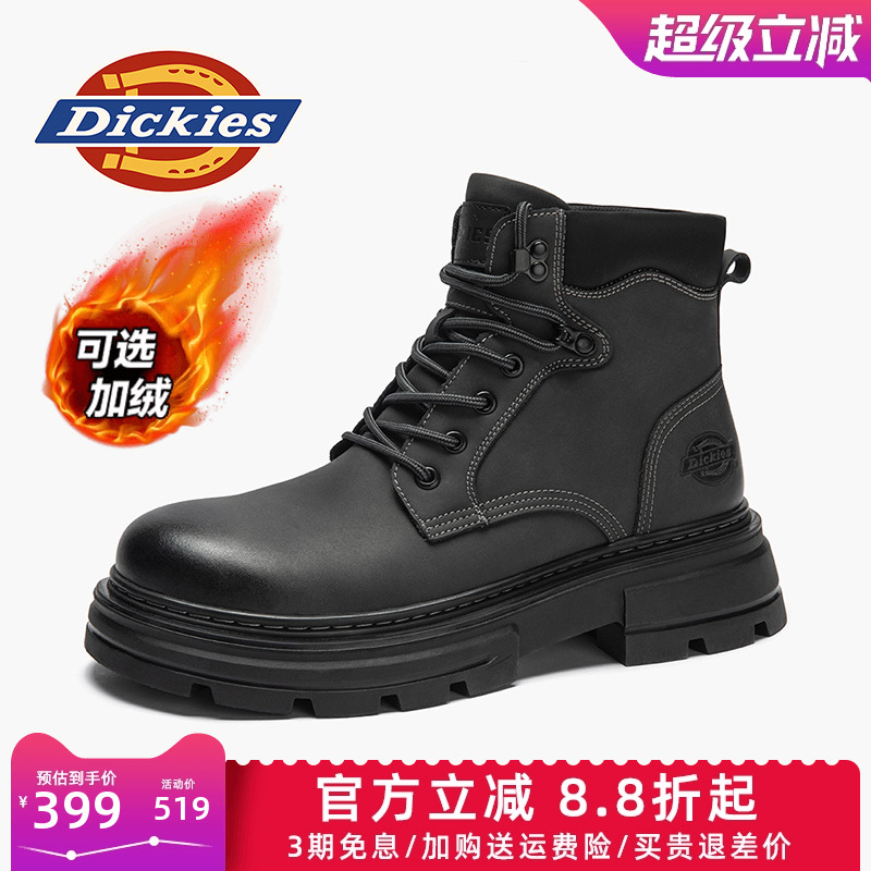 dickies男鞋四季英伦马丁靴