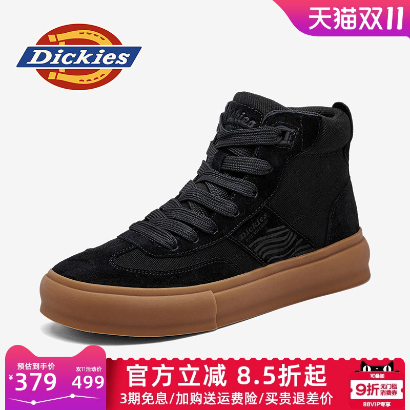 dickies男鞋秋季休闲高帮德训鞋