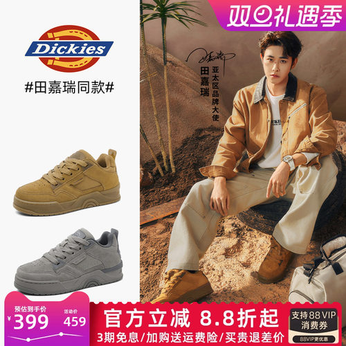 dickies男鞋四季休闲板鞋潮鞋