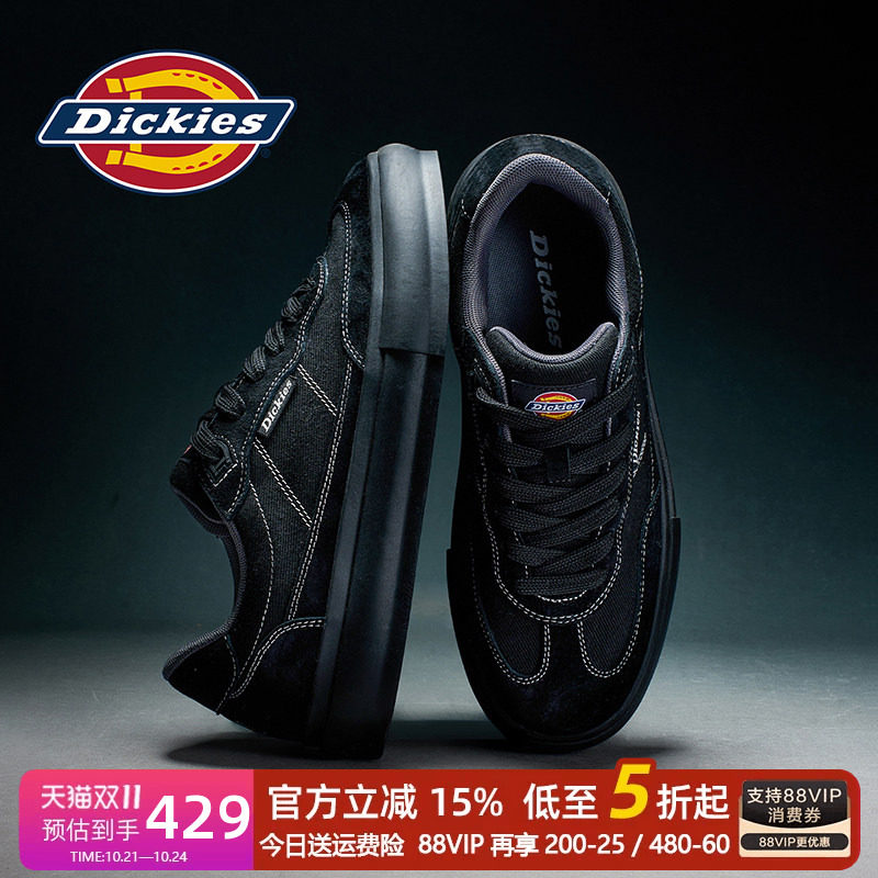 Dickies德训鞋男款2026秋季新款耐磨休闲板鞋男士户外运动男鞋子