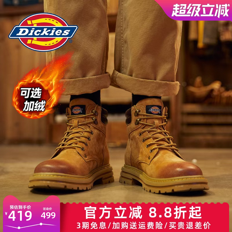 dickies男士四季休闲马丁靴