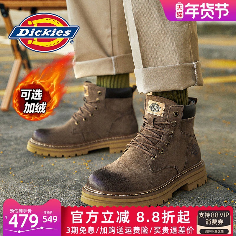 Dickies马丁靴男款2026新款冬季男鞋棉鞋加绒雪地靴工装靴子男士,流行男鞋,马丁靴,淘宝优惠券,粉丝福利购,淘宝优惠卷