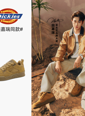 田嘉瑞同款Dickies男鞋2025冬季新款厚底鞋子百搭男士休闲鞋板鞋