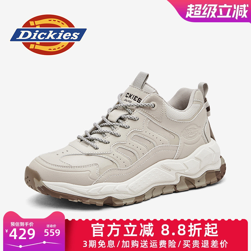 dickies男鞋秋季休闲老爹鞋