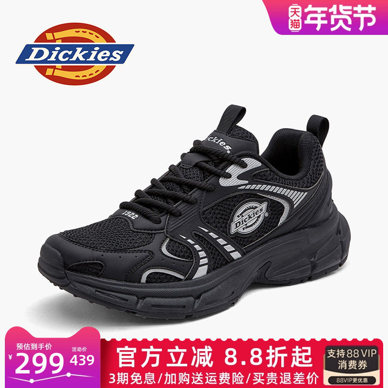 Dickies男鞋2026新款秋季鞋子网面透气厚底老爹鞋男士休闲运动鞋,流行男鞋,老爹鞋,淘宝优惠券,粉丝福利购,淘宝优惠卷