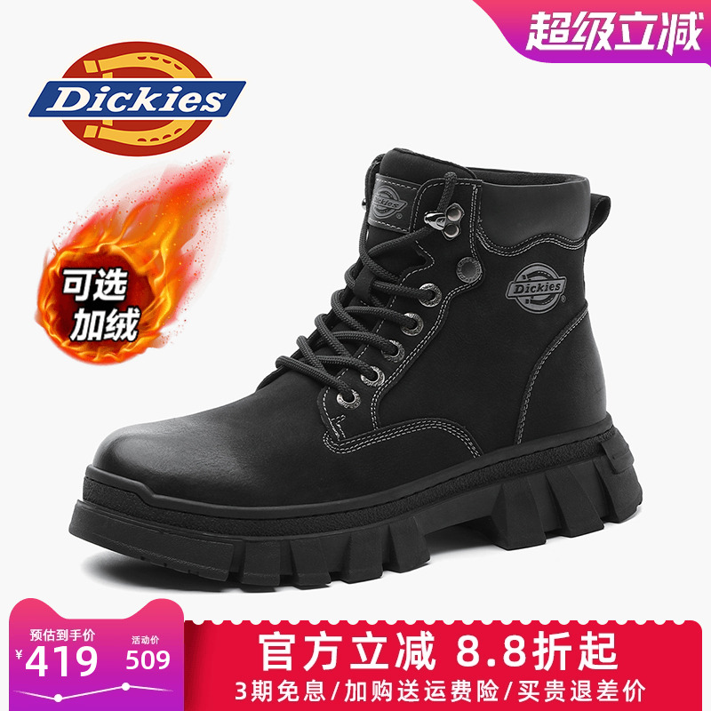 dickies男鞋秋季英伦马丁靴
