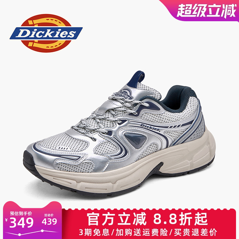 dickies男鞋四季休闲潮流老爹鞋