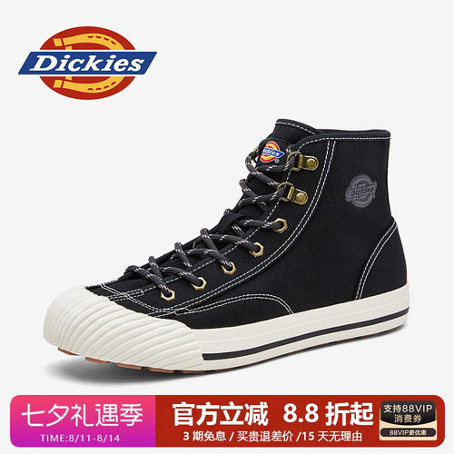 dickies男鞋四季休闲高帮帆布靴