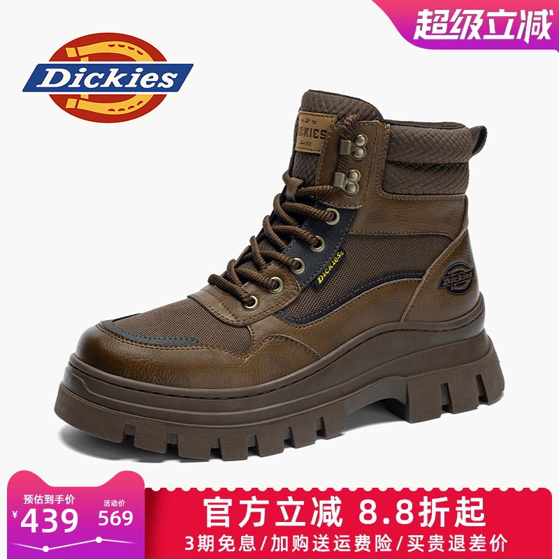 dickies男鞋秋季英伦工装靴