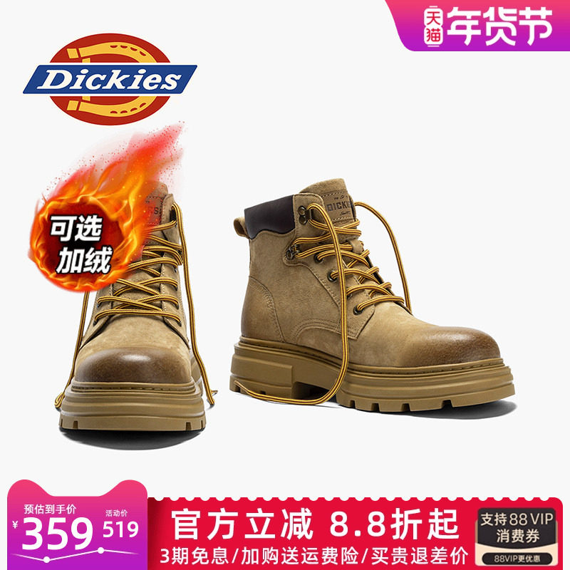 Dickies马丁靴男款2026新款男鞋冬季棉鞋加绒雪地靴男士工装靴子