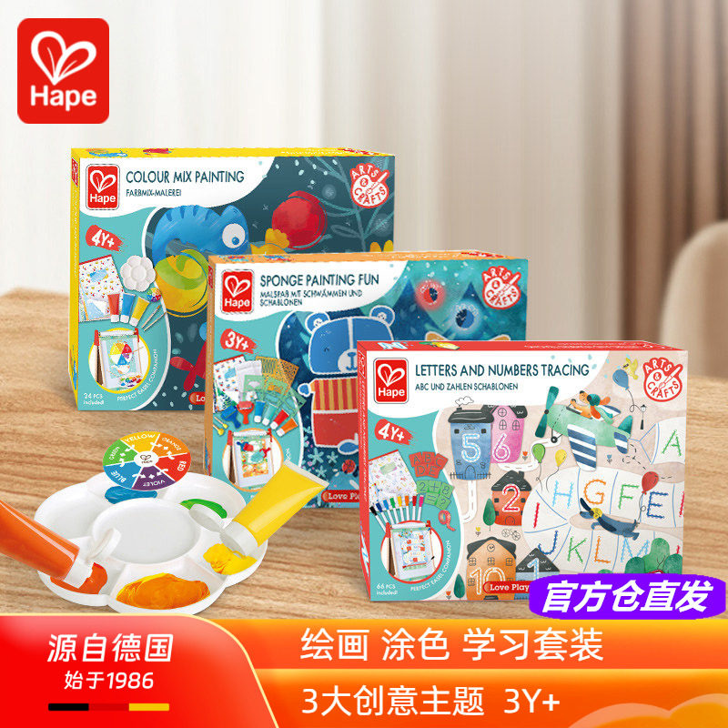 Hape海绵刷艺术滚涂套装