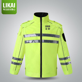 反光棉衣交通高速救援防风应急养护工地防寒服分体加厚户外防寒