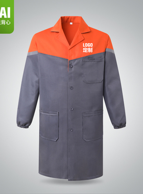 LIKAI春秋长款工作服大褂男反光劳保服耐磨汽修工地耐脏搬运罩衣