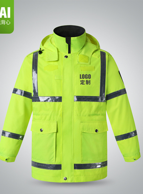 likai防静电雨衣保安巡逻建筑工地施工户外专用安全外套可印字