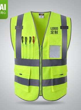 LIKAI 反光背心网施工多口袋安全衣服环卫交通骑行马甲高亮可印字