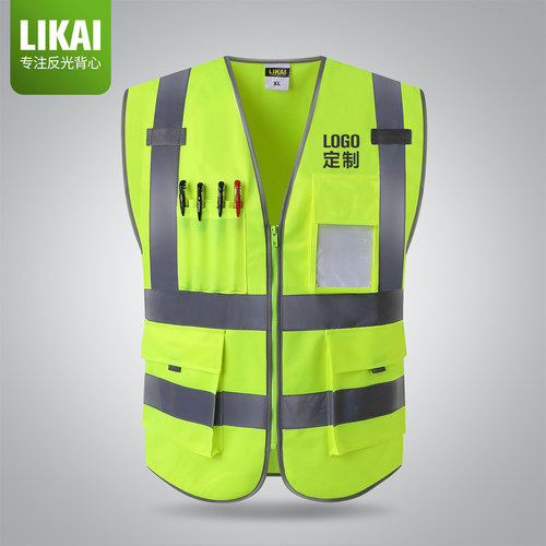 LIKAI反光背心施工口袋安全衣服