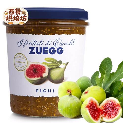 嘉丽Zuegg无花果果酱330g果肉粒德国进口涂抹面包酱烘焙Fig Jam