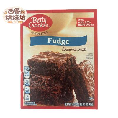 Betty Crocker Fudge Brownie Mix 美国贝蒂妙厨传统布朗尼蛋糕粉