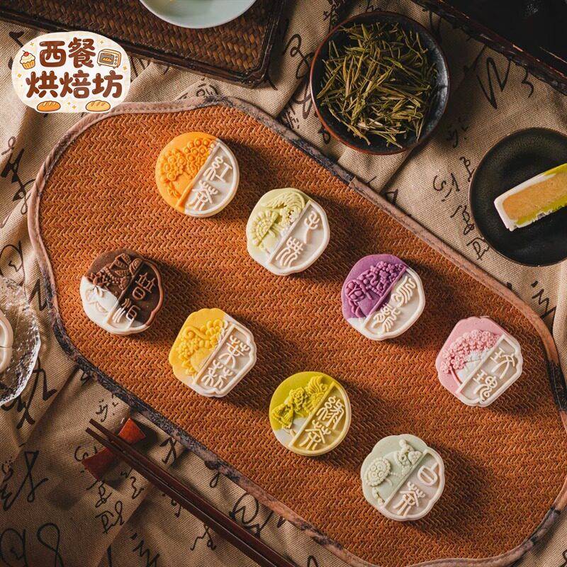 清真冰皮月饼散装桃山皮茶味奶黄流心高档团购定制中秋送员工客户