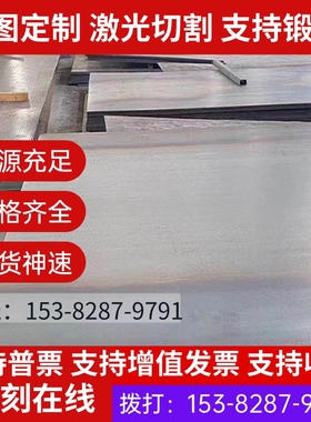 T8A T10 SK5 SK85 SK4 1095 1085圆钢钢板板材圆棒工具钢激光切割