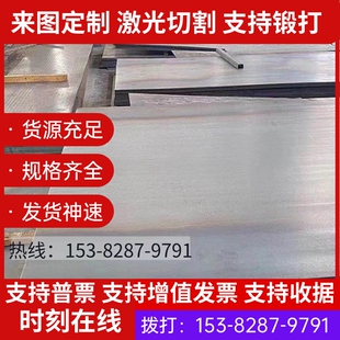 1095 T8A 1085圆钢钢板板材圆棒工具钢激光切割 SK4 SK85 T10 SK5