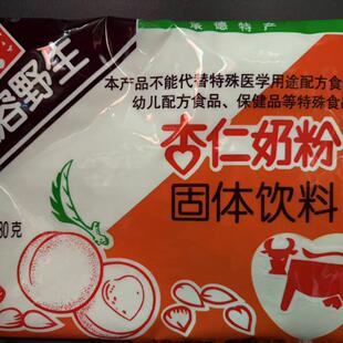 承德特产 丰宁水星速溶野生杏仁奶粉 蛋白固体饮料 老味道 包邮