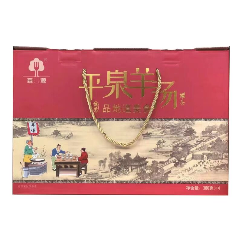 承德特产平泉森源羊杂羊肉汤罐头礼盒 承德小吃380g*4罐特价 包邮