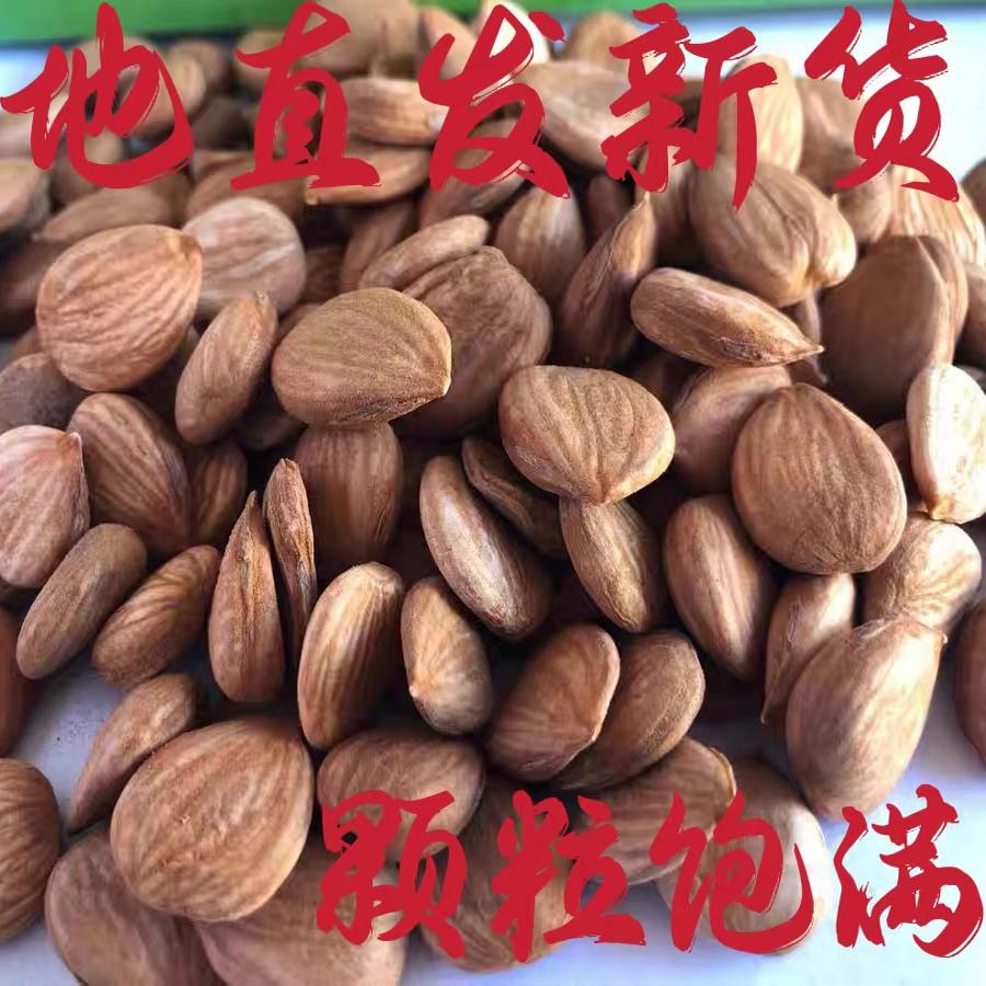 和合承德特产 无壳 甜原味 五香 杏仁大扁坚果零食 375g