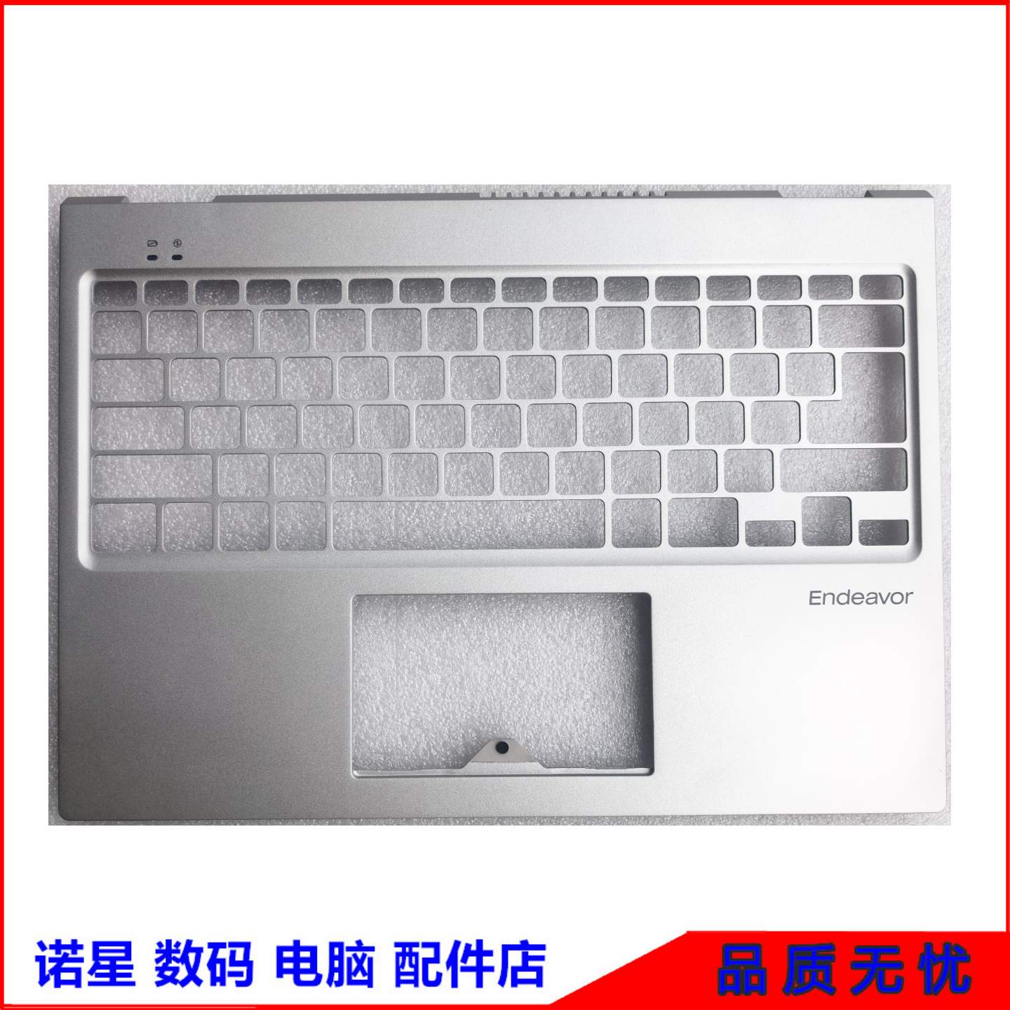 微星MS-13R23073R2C111外壳