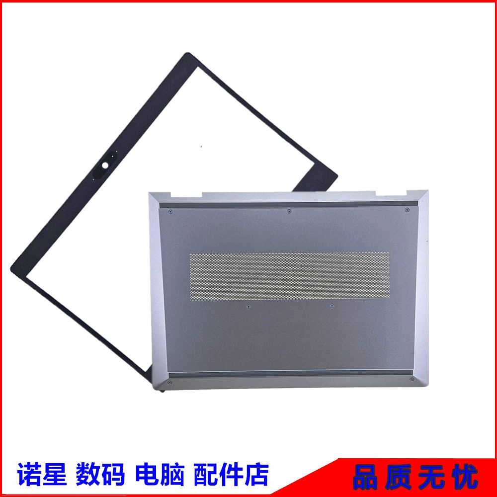 HP/惠普435G7G8外壳