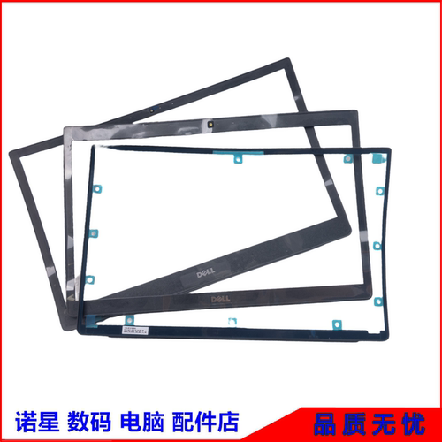 Latitude74807490E7480外壳
