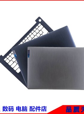 联想 ideapad 3-14ARE05 14IIL05 14IML05 A壳C壳喇叭触摸板外壳