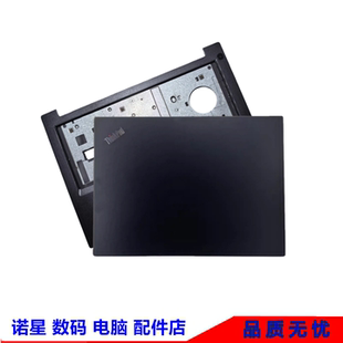 联想Thinkpad E495 R480 R490 E480 E485 E490 C壳掌托 上盖外壳