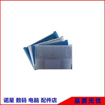 Lenovo/联想14sAPU82023外壳