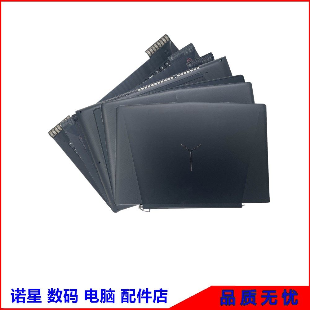 联想R720-15Y520-15外壳