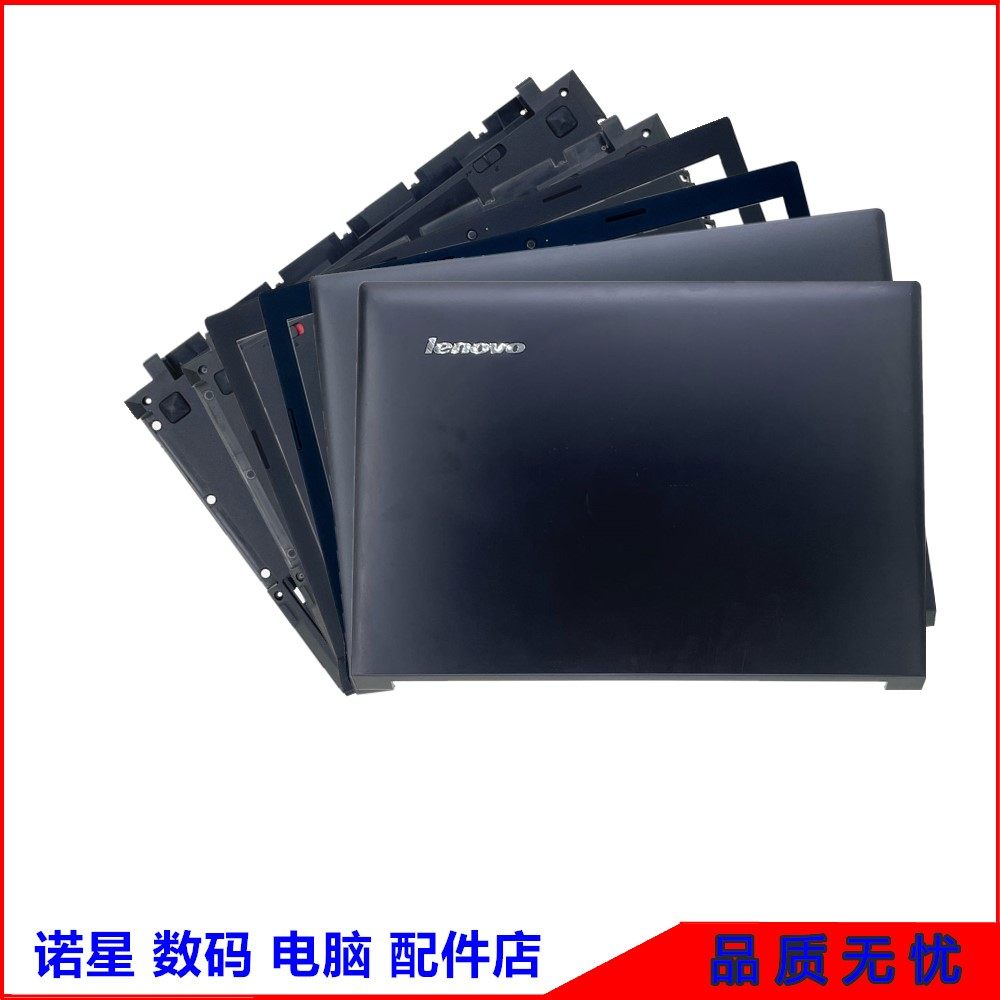 联想b40-30 45 70 80 n40 b41 300-14 305-14 a壳b壳d壳e壳光驱盖