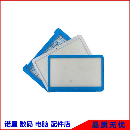 HP/惠普14-CBTPN-Q183外壳